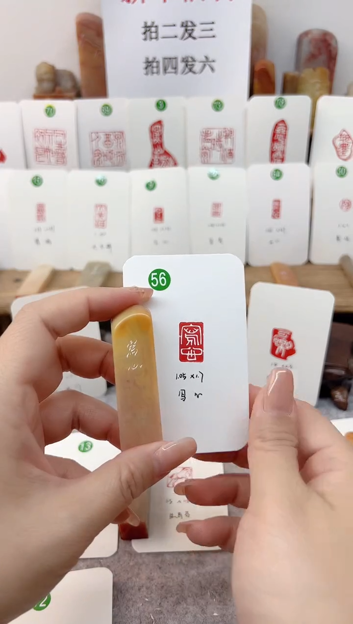 【闪购商品】老挝石印石 写心     成品闲章