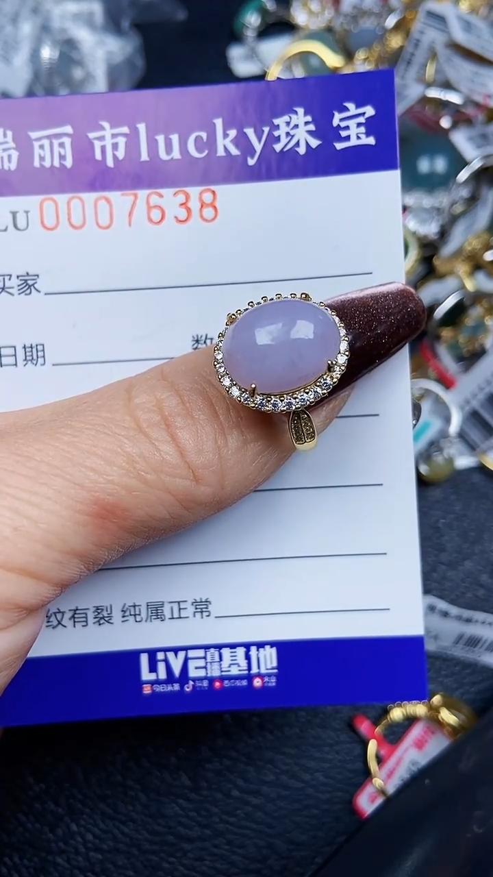 颈饰银S925镶嵌翡翠7638