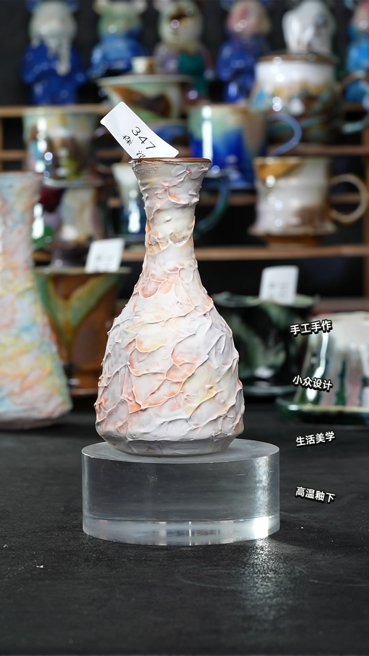 设计师款景德镇森涩手创陶瓷（食品级）347