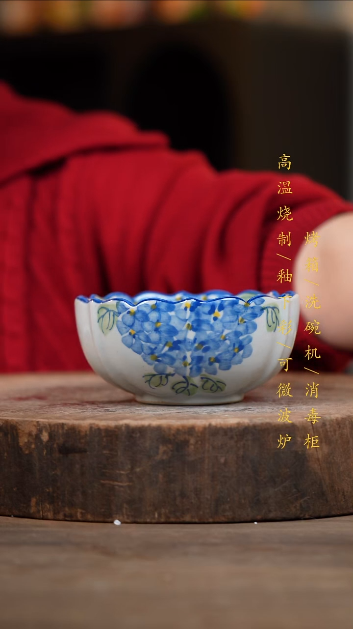 瓷片景德镇高温釉下彩（食品级）