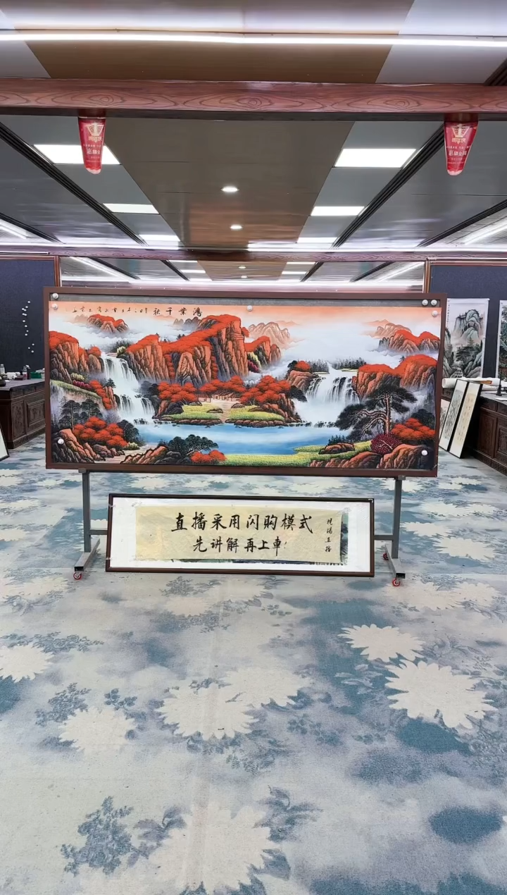 【闪购商品】绘画z刘雪红-山水国画-小八尺