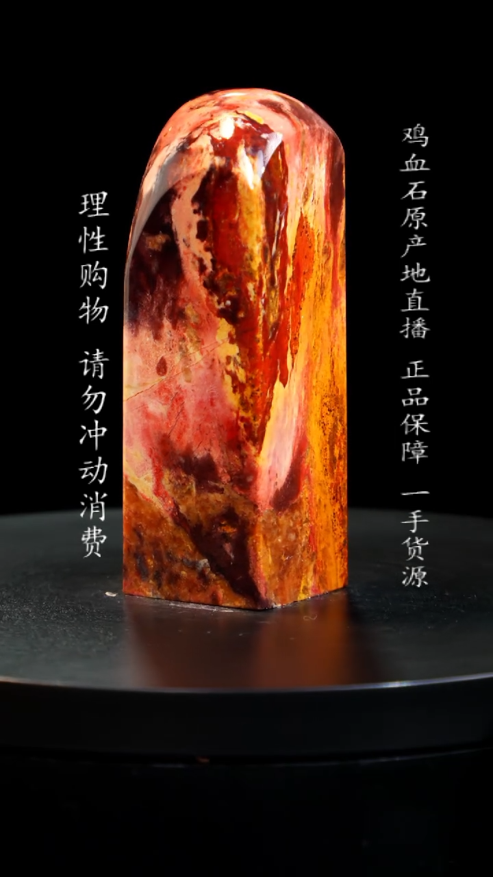 【闪购商品】昌化石软底田黄印章印章印章