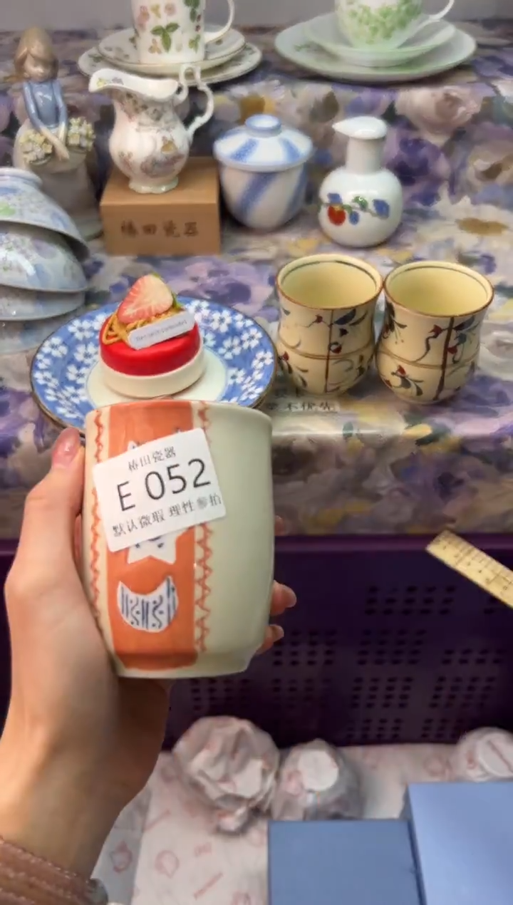 瓷片流**水瓷片瓷片          E 052