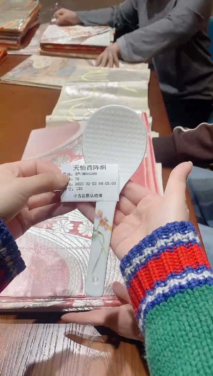 【闪购商品】瓷片130用户63580064226880