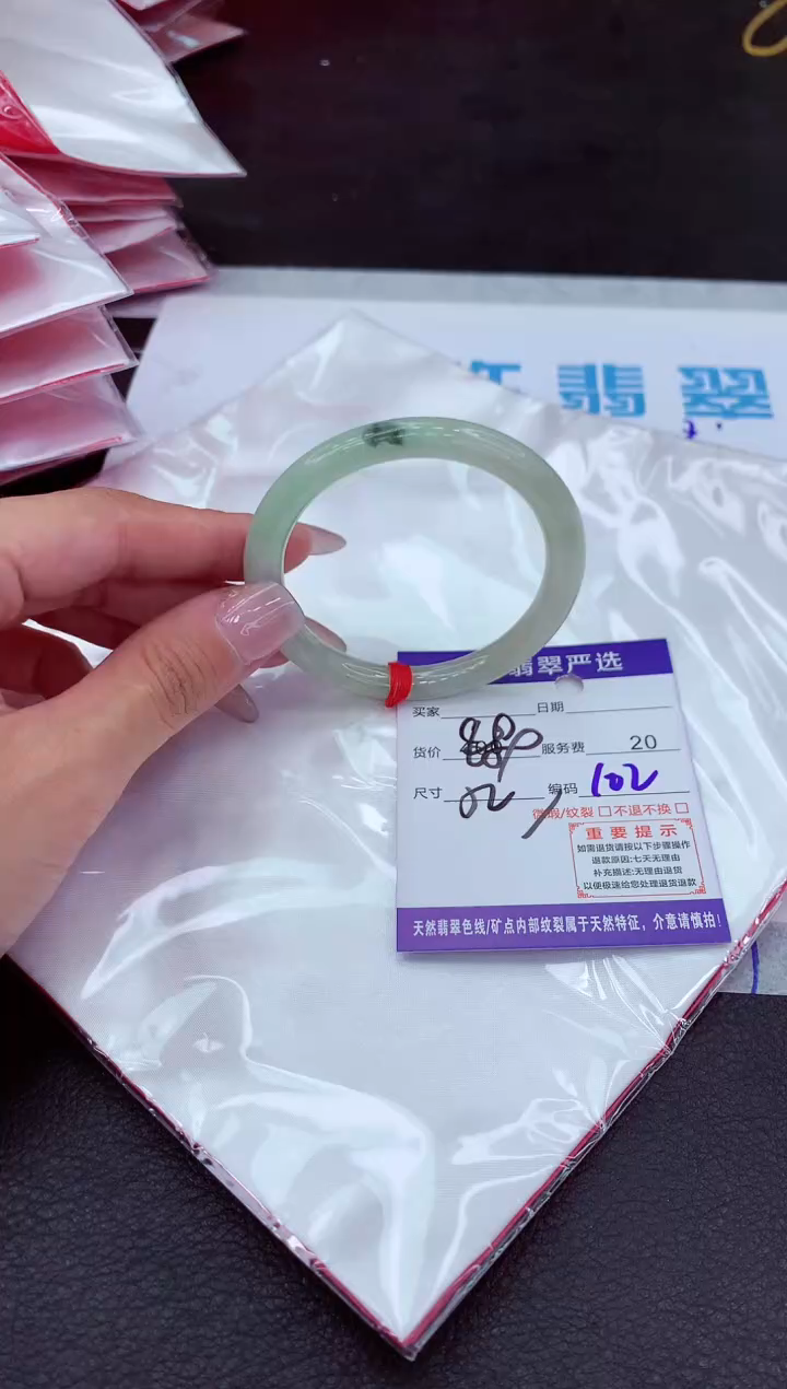 【闪购商品】翡翠手镯未镶嵌11111111111