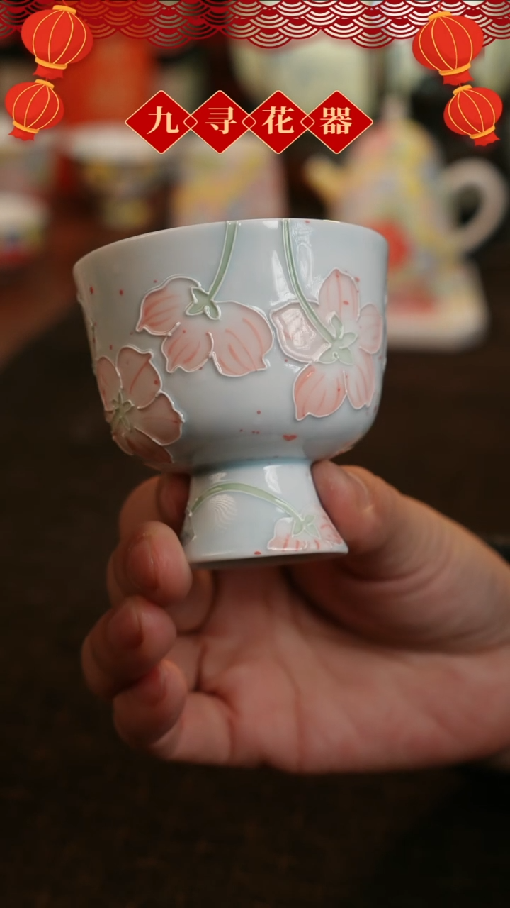 【闪购商品】167九寻茶器手工手绘陶瓷