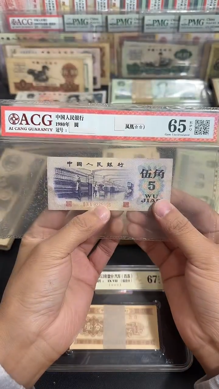 退市 原票八图链接 凸版1张