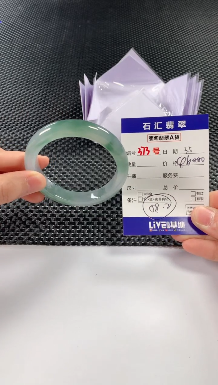 【闪购商品】翡翠颈饰未镶嵌11111111