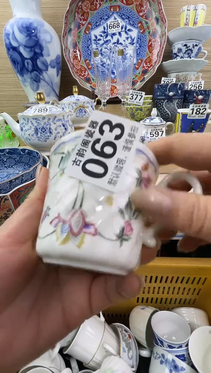 达***生摆件瓷器瓷器瓷器