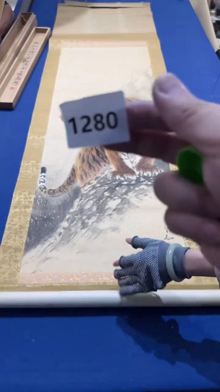 横款瀚*日瓷回流持续放漏