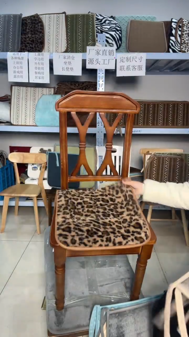 毛绒豹纹深咖宽51坐深43 六个