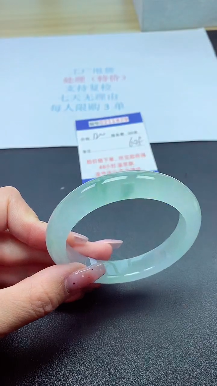 0以实物为准0000211839