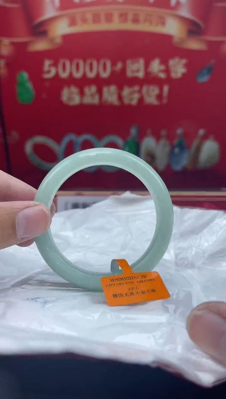 【闪购商品】翡翠手镯未镶嵌手镯2