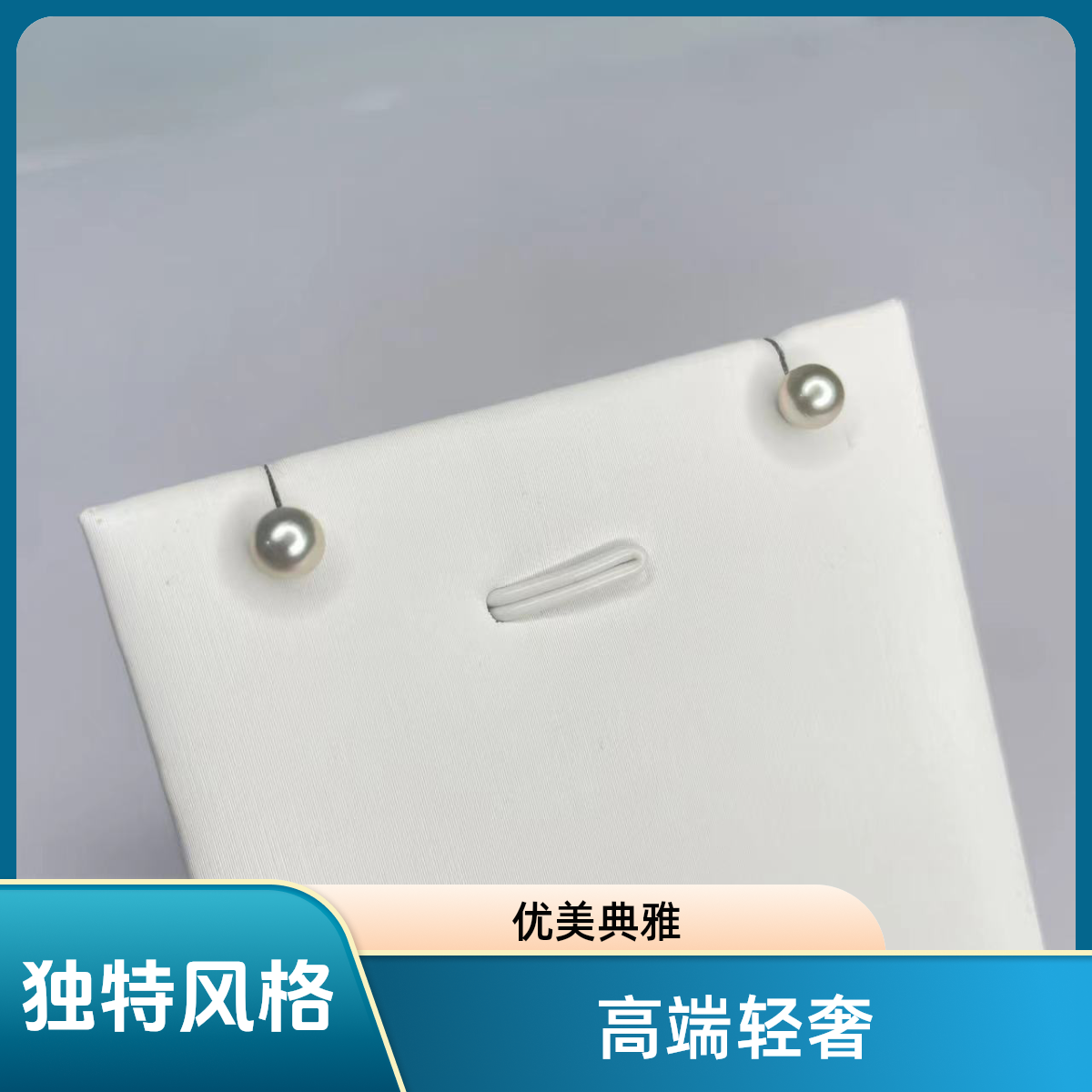 【瑞米珍珠】海水真多麻珍珠18k耳钉6-7mm