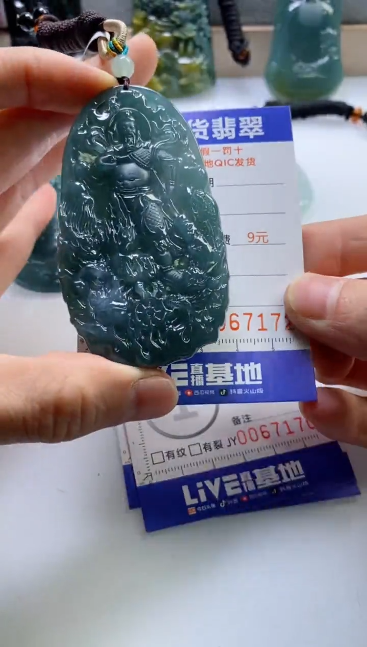 【闪购商品】翡翠挂件未镶嵌            