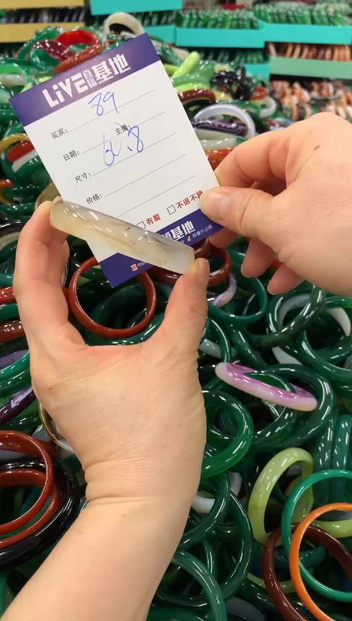 手镯玛瑙/玉髓未镶嵌89