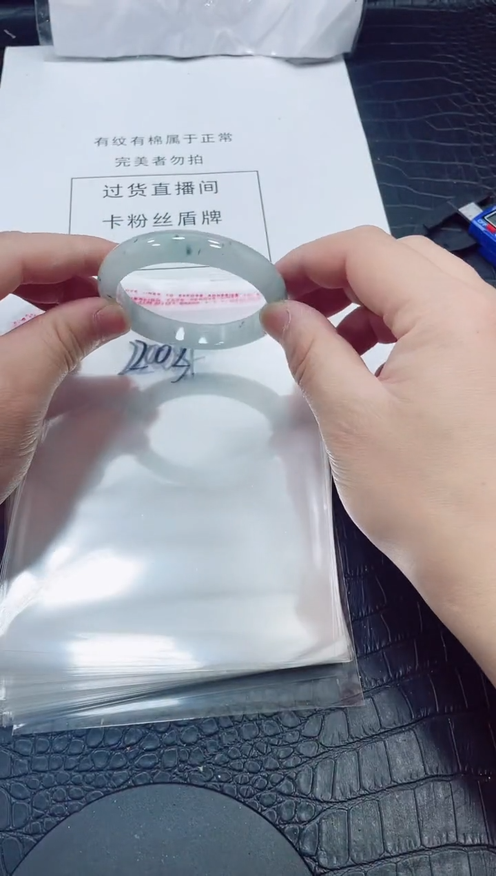 非金属无小哥202号手镯57..1圈口