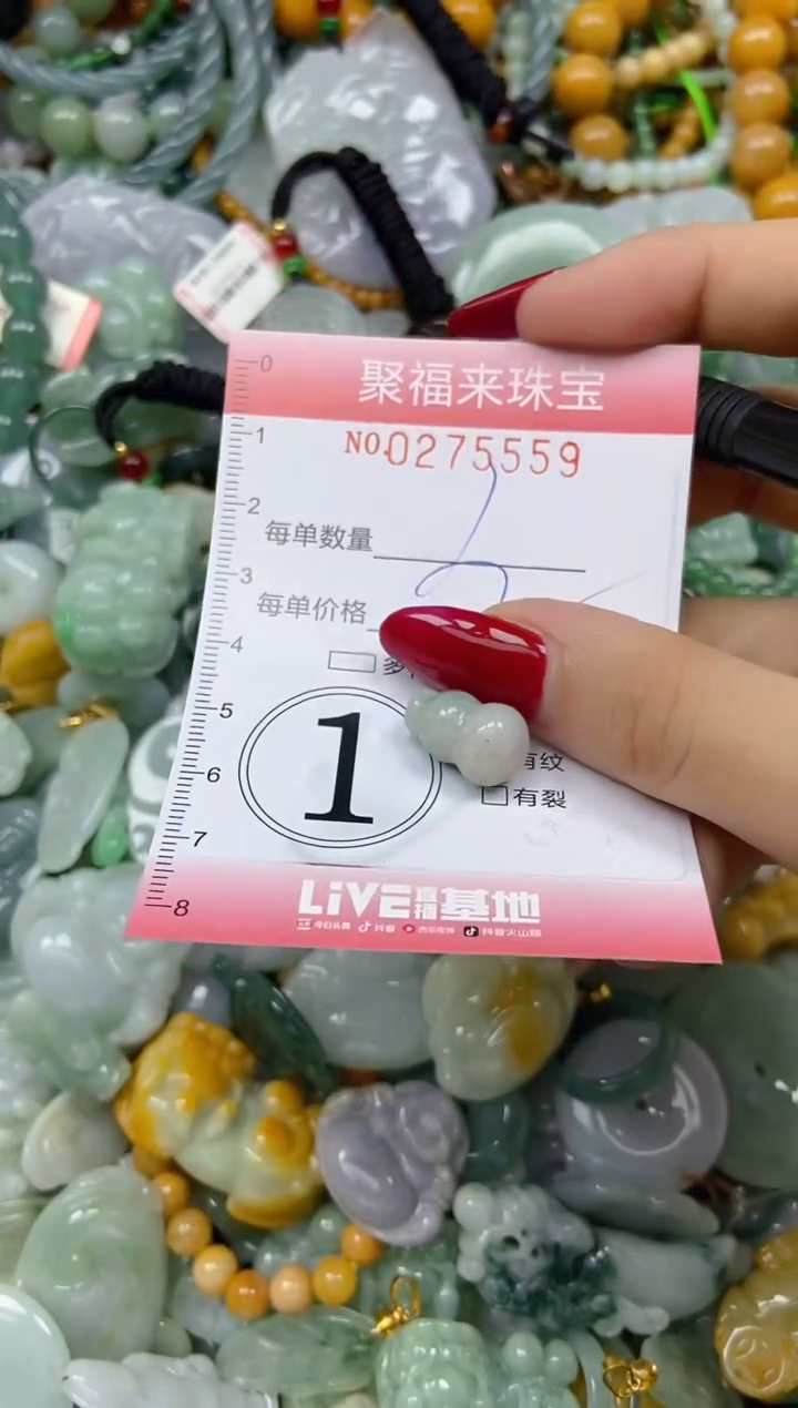 颈饰未镶嵌翡翠闪购0275559