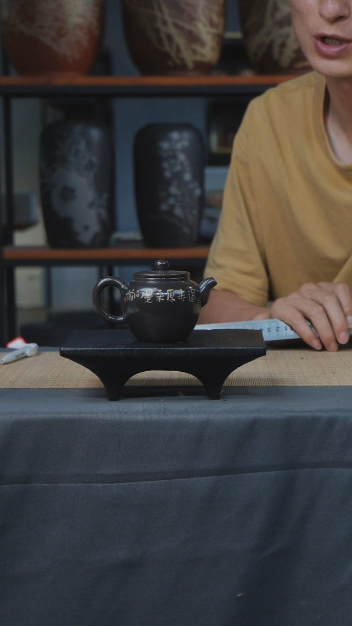 下播福利无釉磨光壶 037
