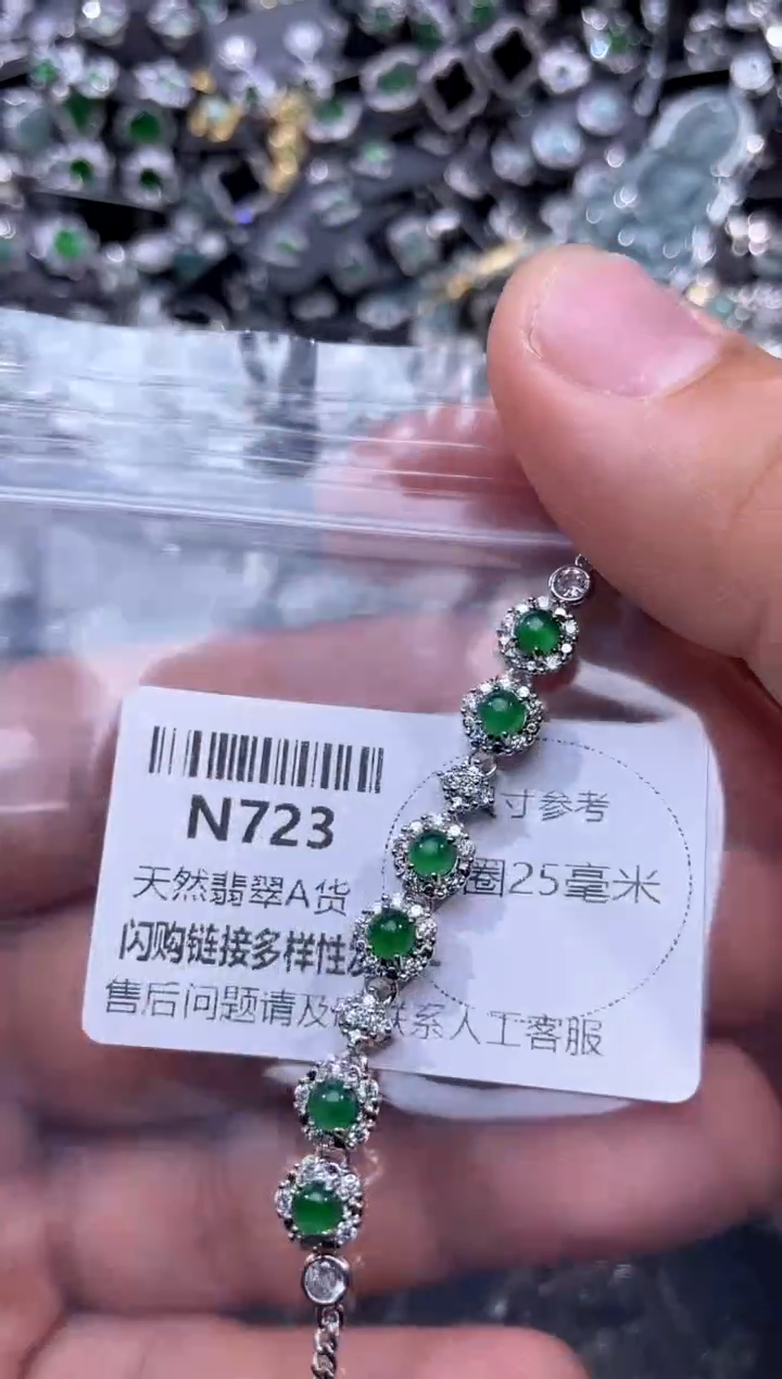 【闪购商品】翡翠颈饰未镶嵌N723手链