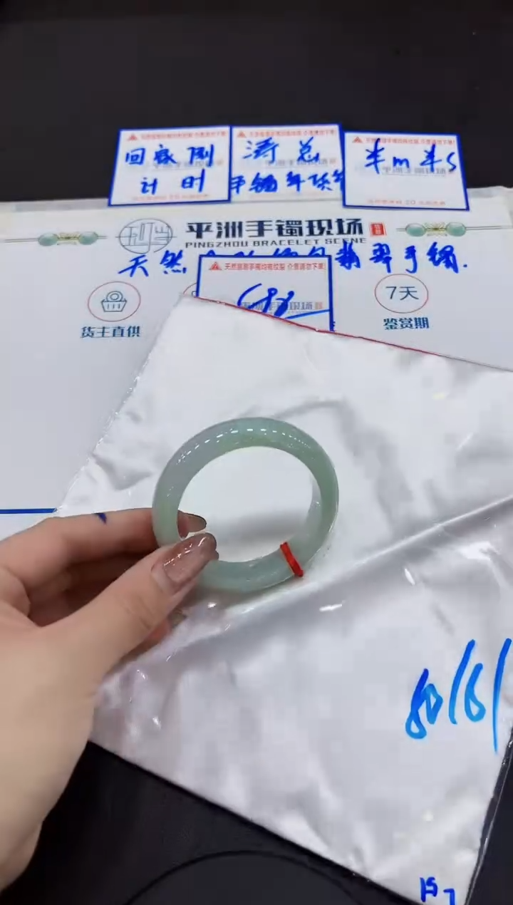 【闪购商品】翡翠手镯未镶嵌00000000000