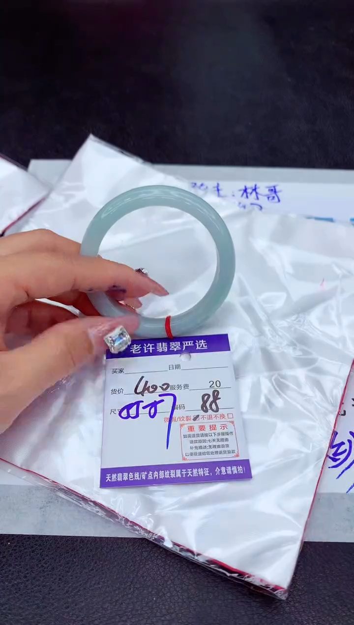 【闪购商品】翡翠手镯未镶嵌1111111111111111