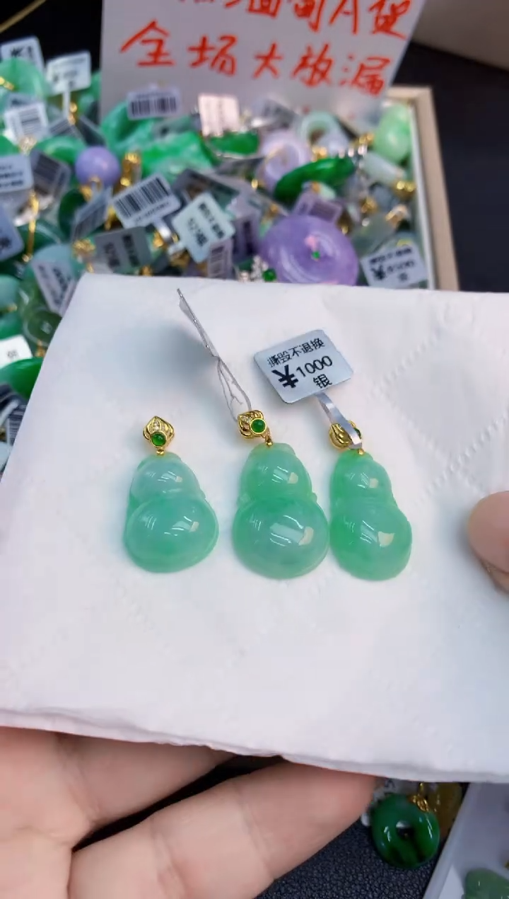 翡翠未镶嵌吊坠(不含链)多样性发其一