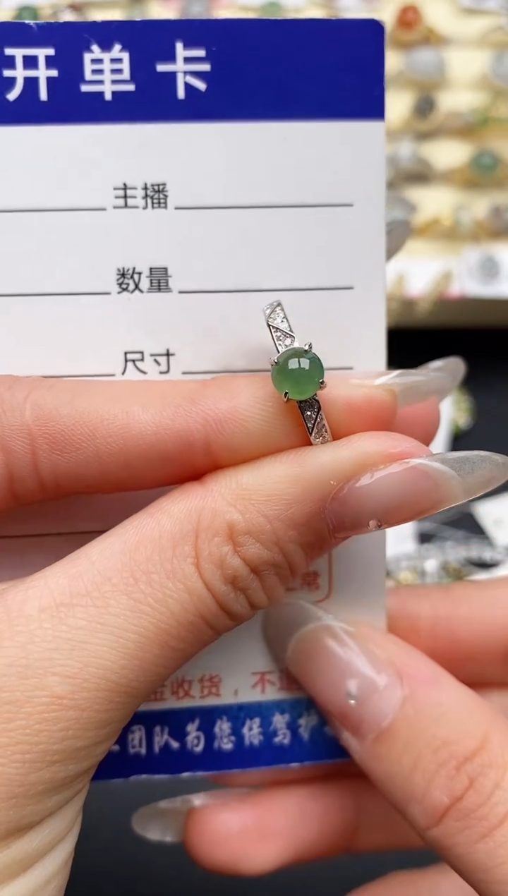 【闪购商品】翡翠戒指银S925镶嵌33333333+1
