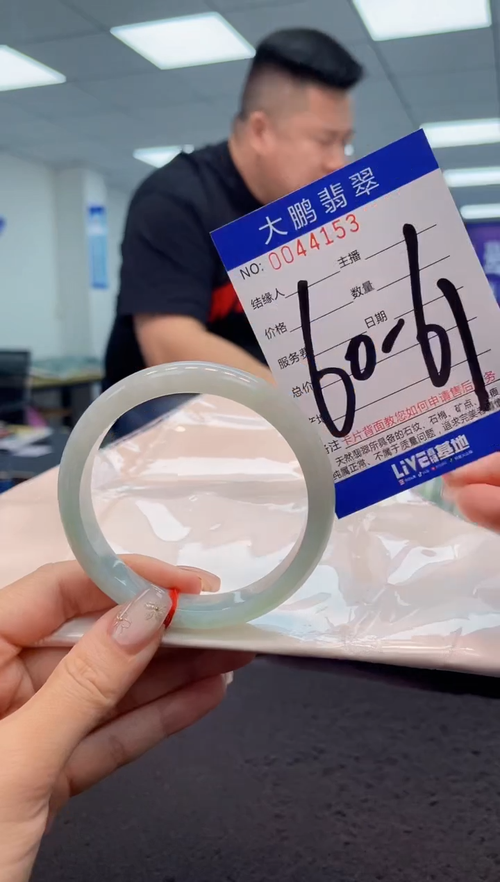 【闪购商品】翡翠手镯未镶嵌AAAAAAAAAA