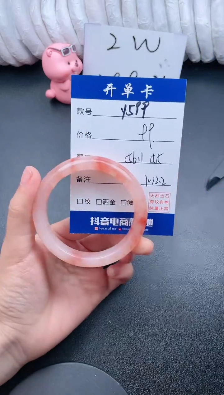 【闪购商品】石英质玉手镯未镶嵌Y599