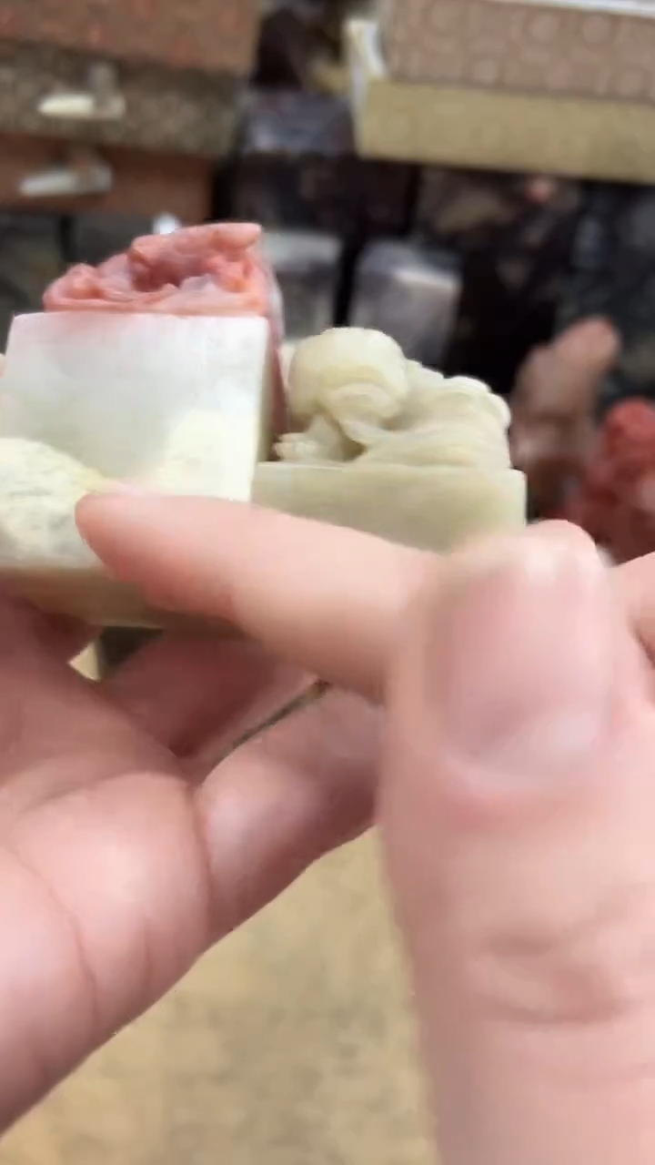 【知墨堂681#】篆刻印章石微瑕2方【混搭不挑】