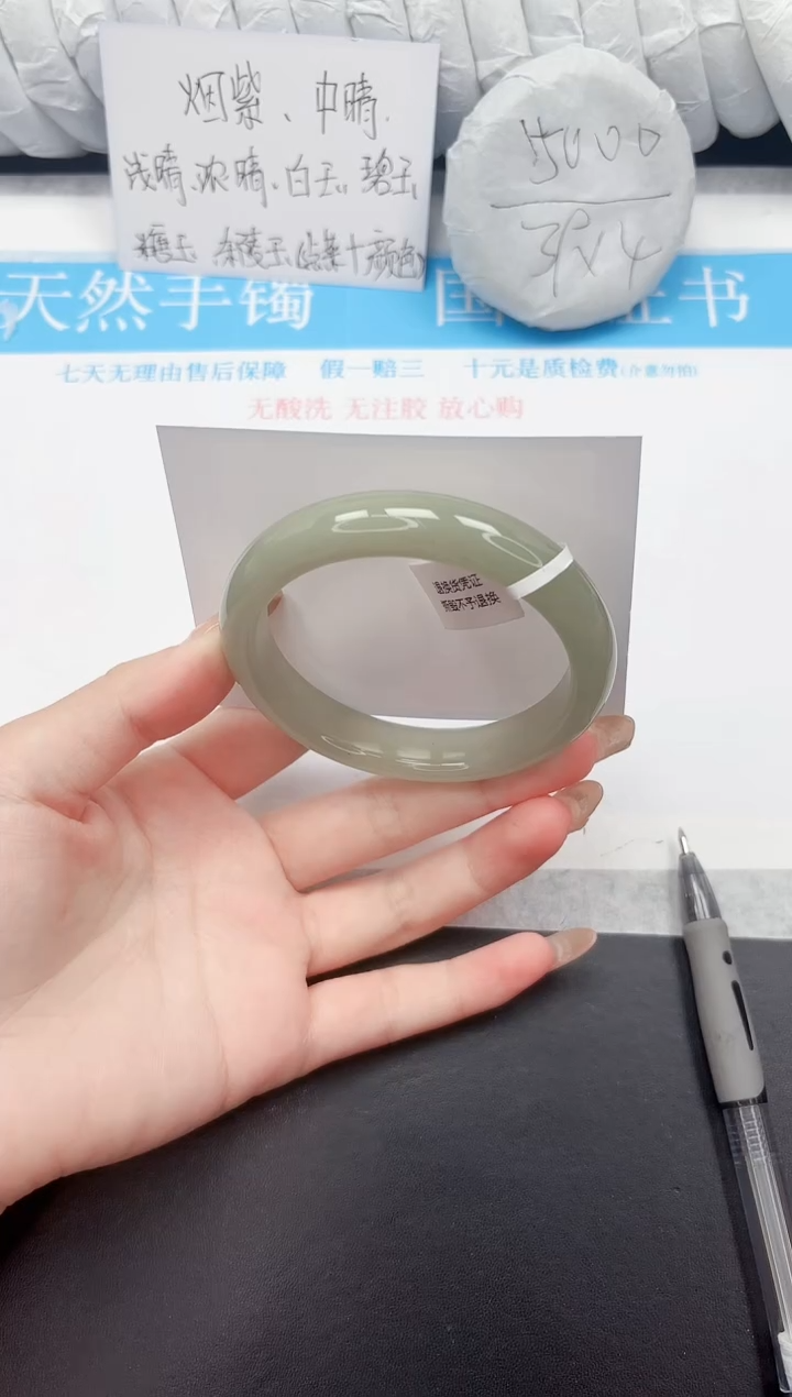 石英质玉手镯未镶嵌19-57.8DGH