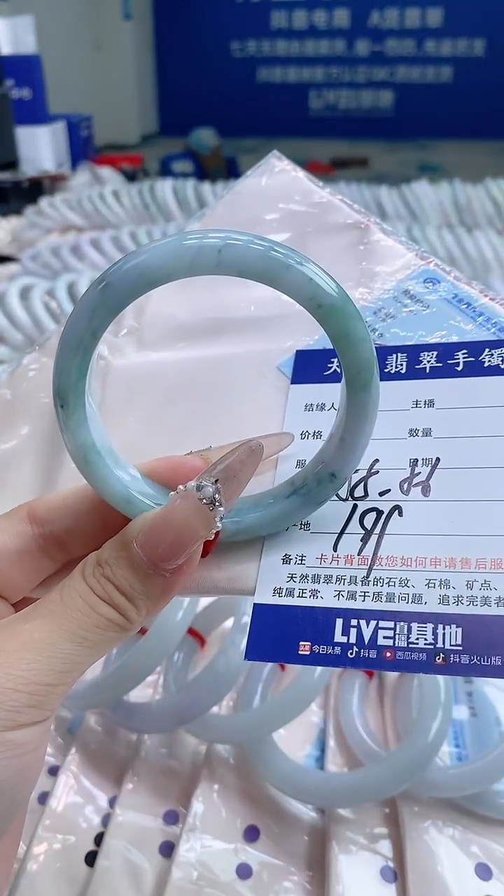 翡翠手镯未镶嵌936