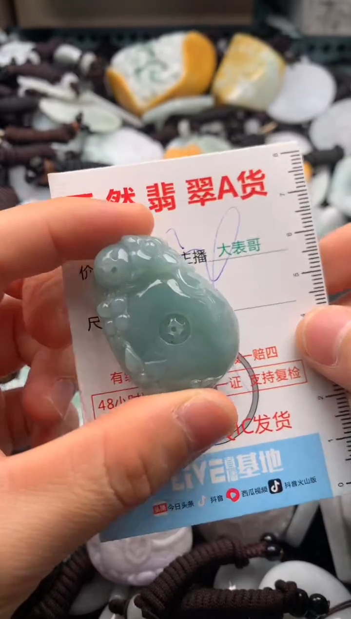 【闪购商品】翡翠吊坠(不含链)未镶嵌1