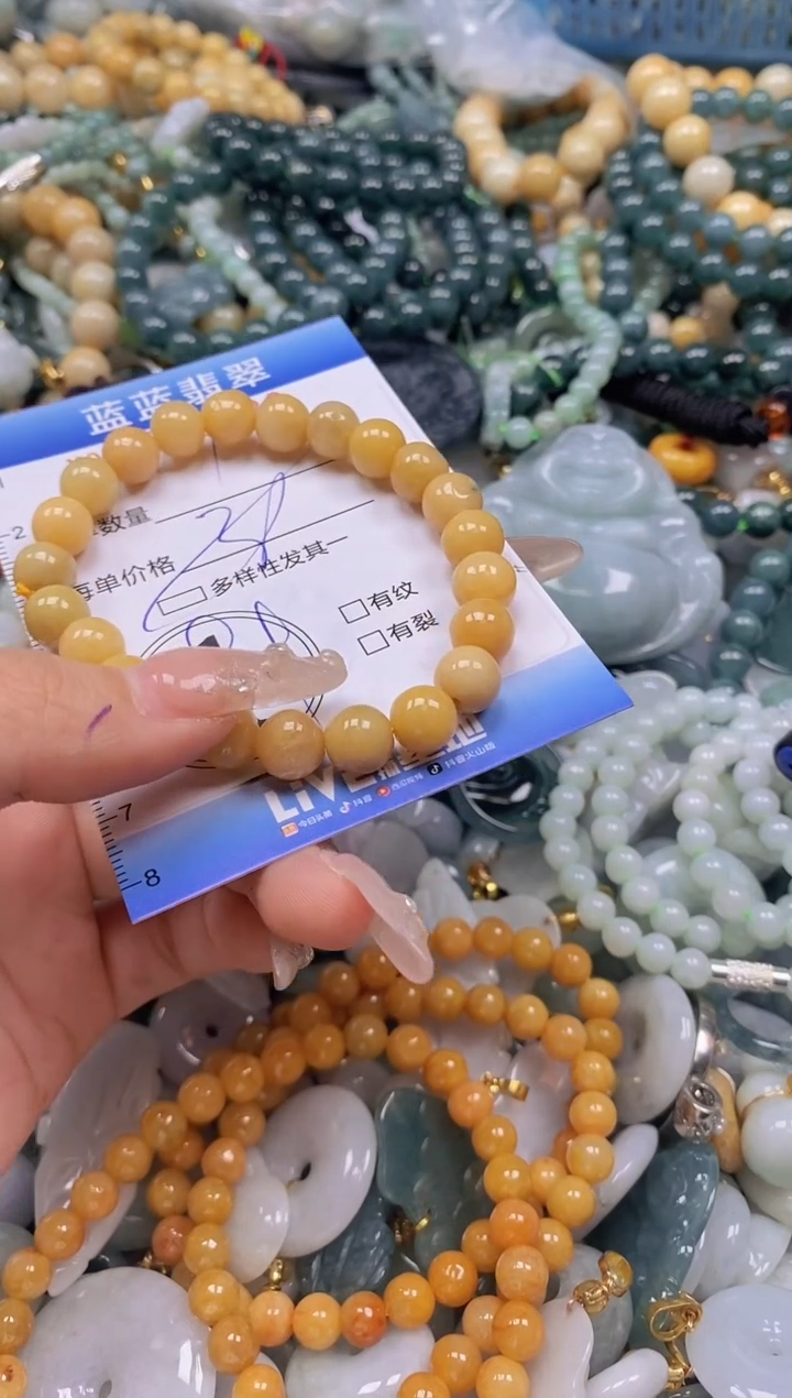 翡翠未镶嵌颈饰闪购0275680多样性发其一