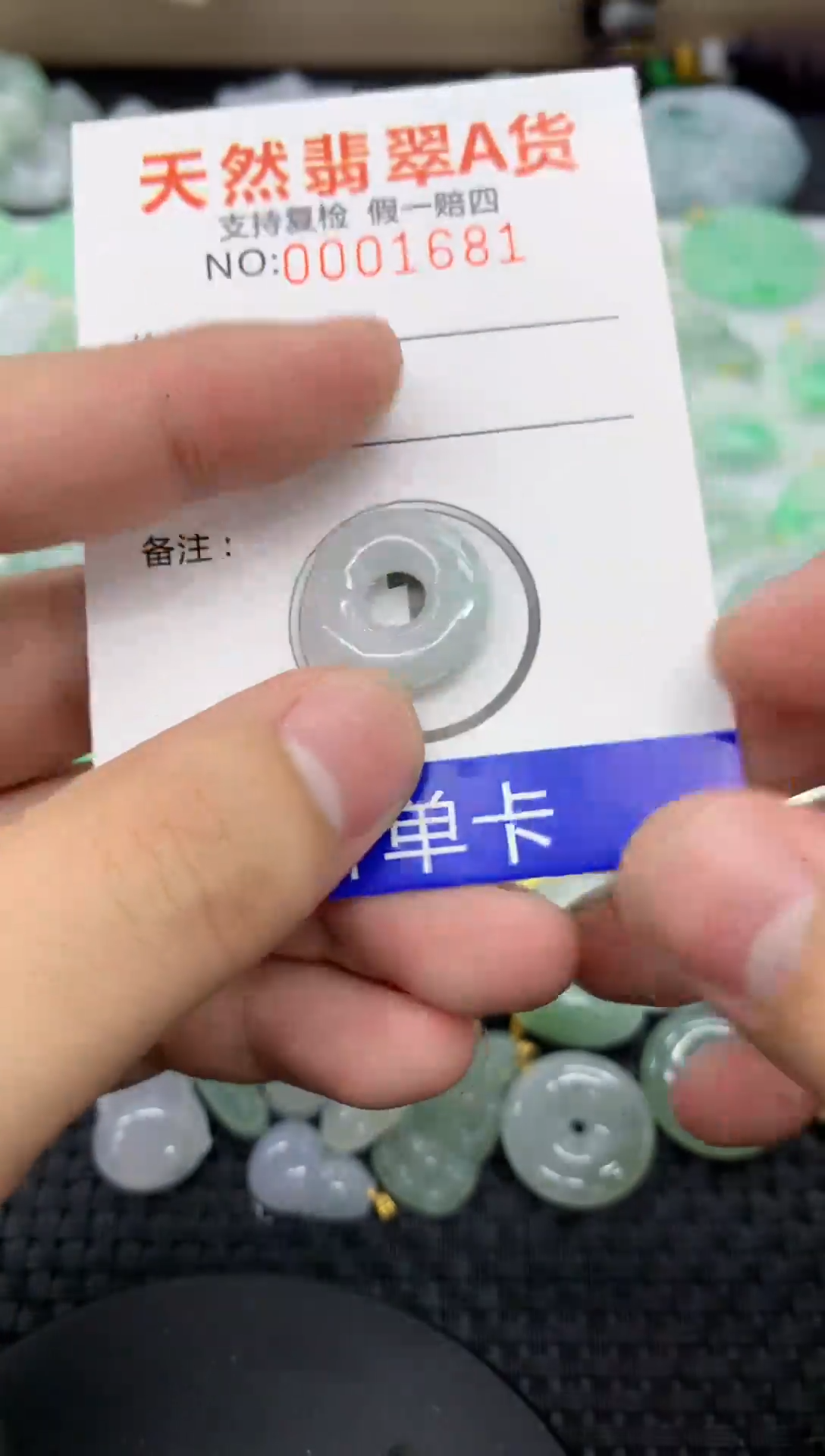 【闪购商品】翡翠颈饰未镶嵌11111111111