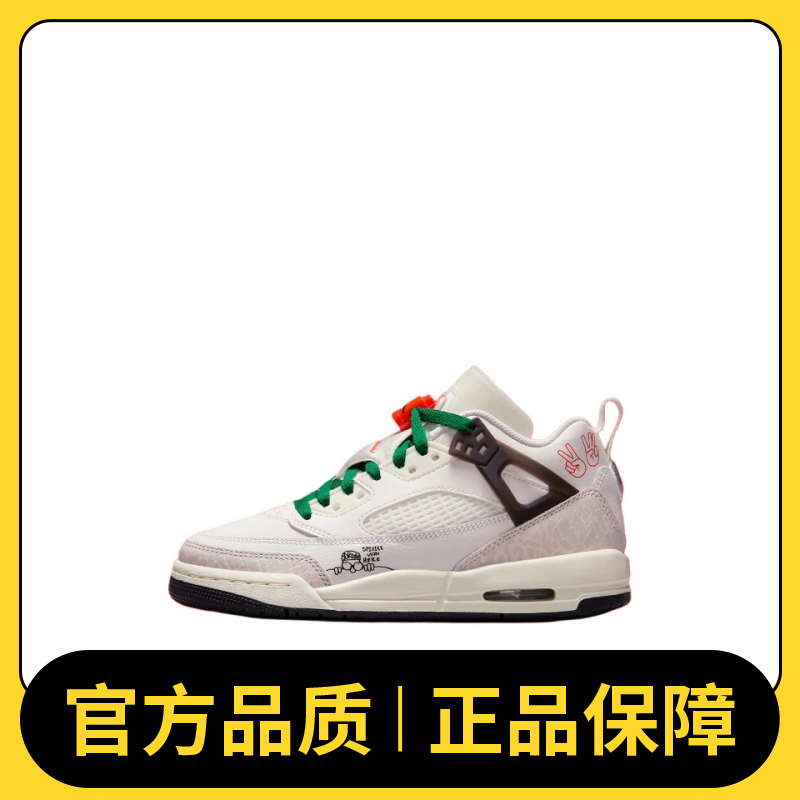 NIKE耐克男大童JORDAN SPIZIKE LOW (GS)乔丹篮球鞋HQ1670-183