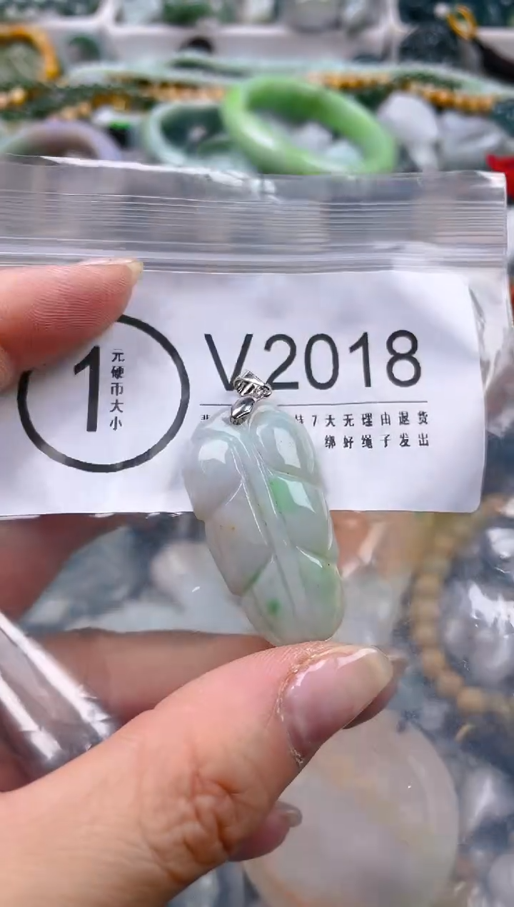 【闪购商品】翡翠颈饰未镶嵌/V/翡翠A货一图一物