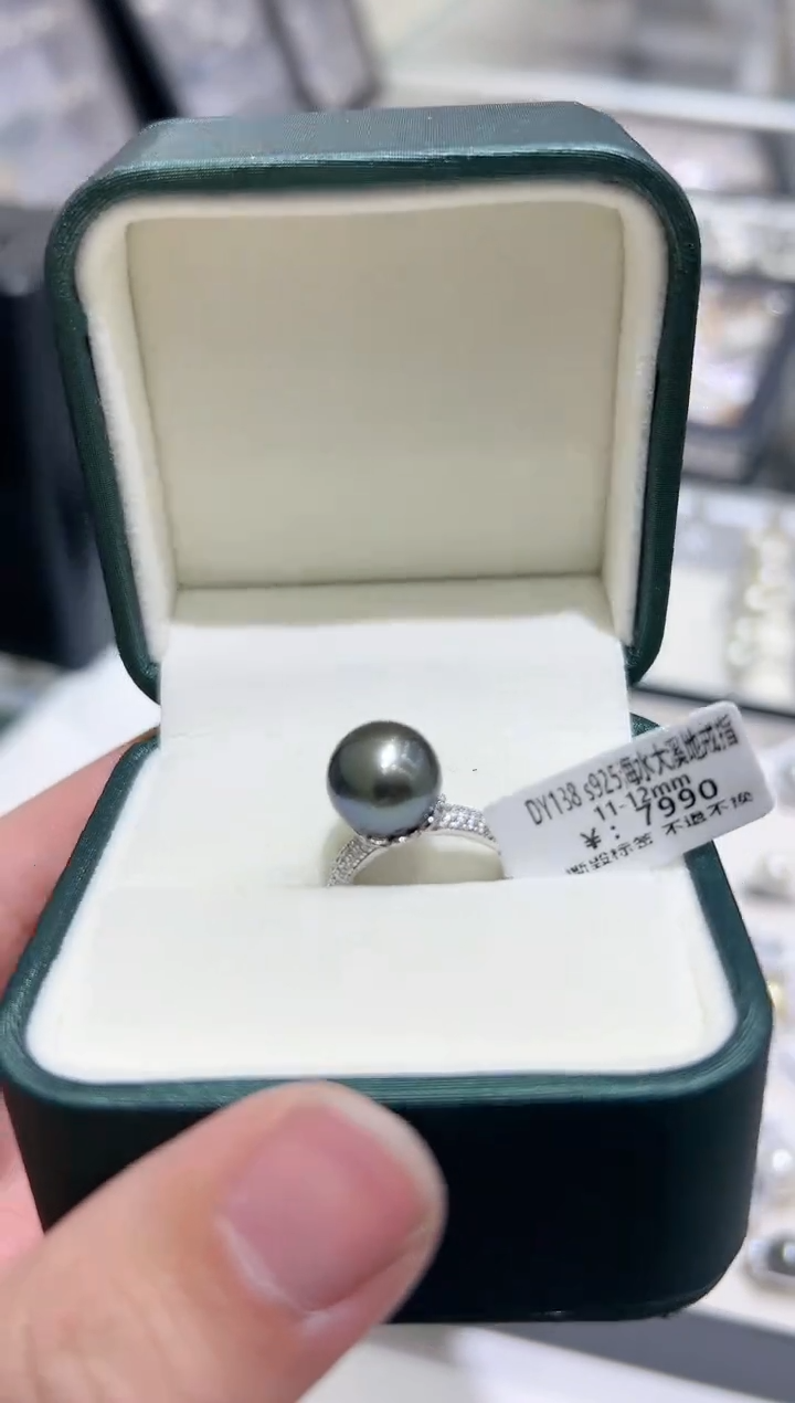 【闪购商品】海水珍珠戒指18K金镶嵌dy138 大溪地 多样性发一