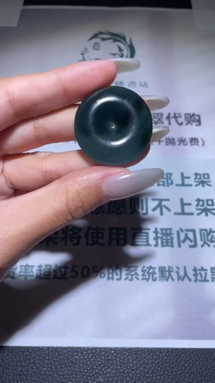 【闪购商品】定制翡翠未镶嵌毛货-不退不换