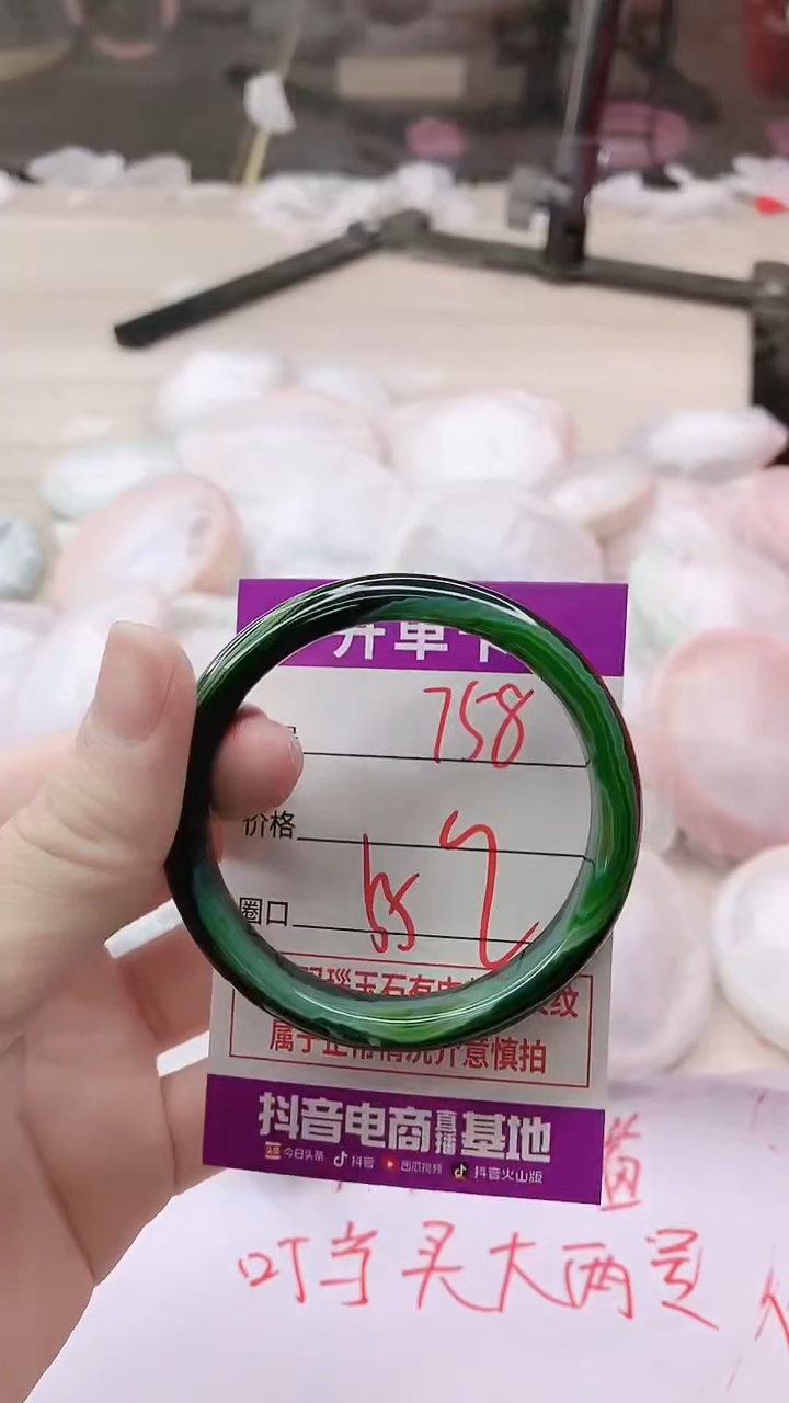 手镯玛瑙/玉髓未镶嵌758