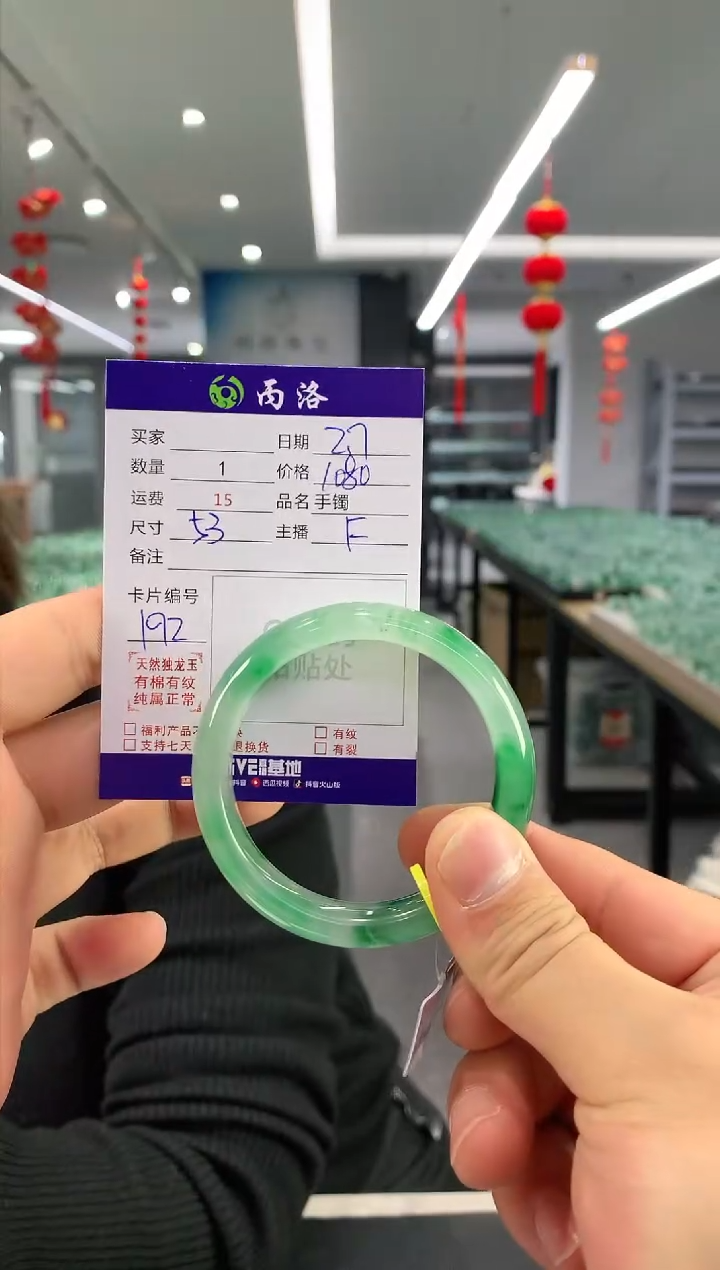 【闪购商品】石英质玉手镯未镶嵌手镯