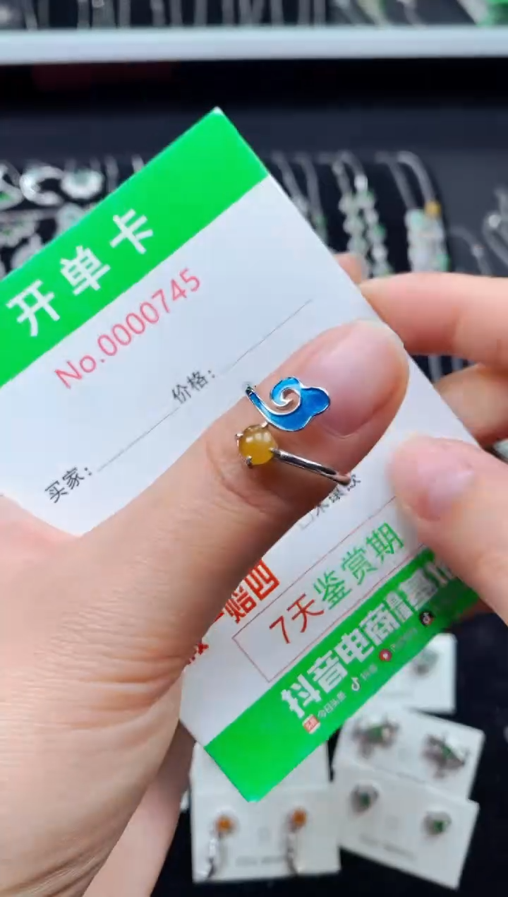 【闪购商品】翡翠戒指银S925镶嵌0745