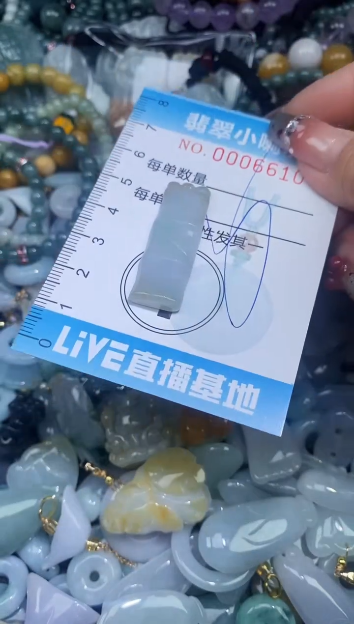 【闪购商品】翡翠颈饰未镶嵌闪购0006610