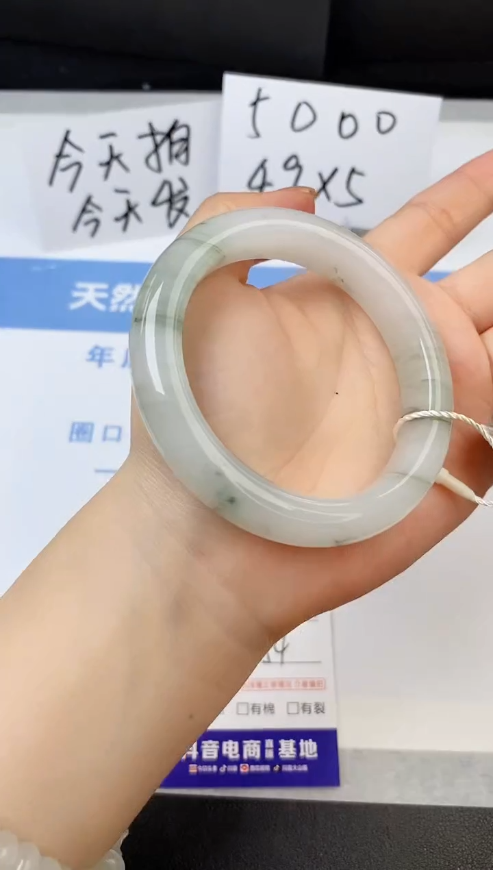 【闪购商品】石英质玉手镯未镶嵌s284-PA-54