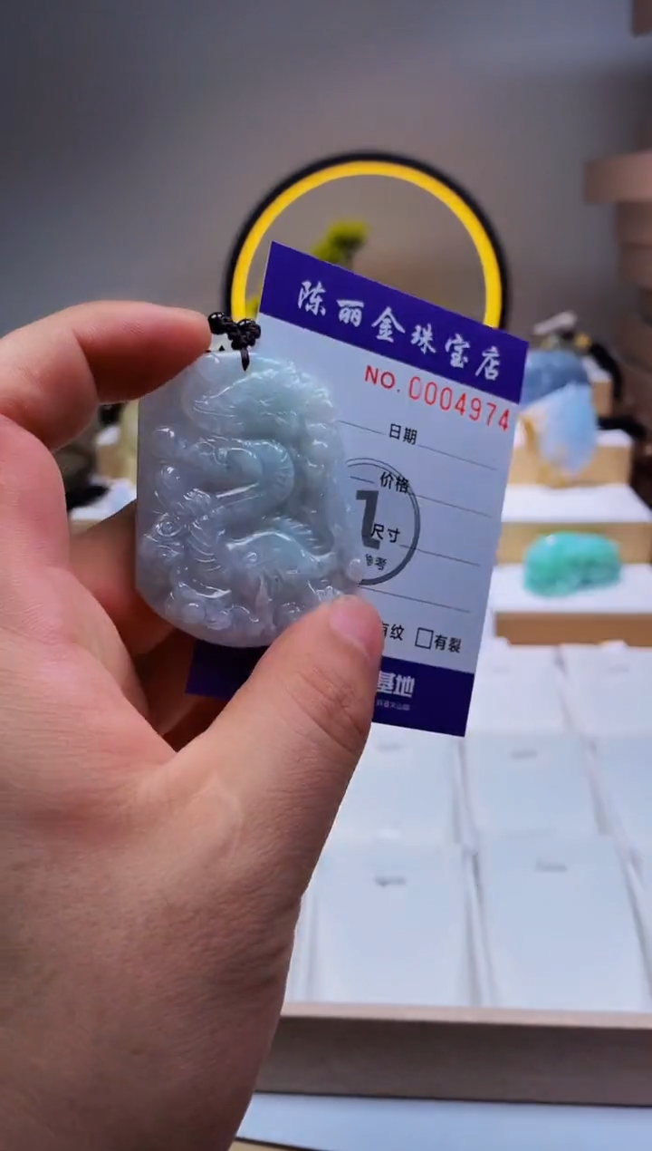 翡翠未镶嵌颈饰柒哥珠宝闪购商品20250416
