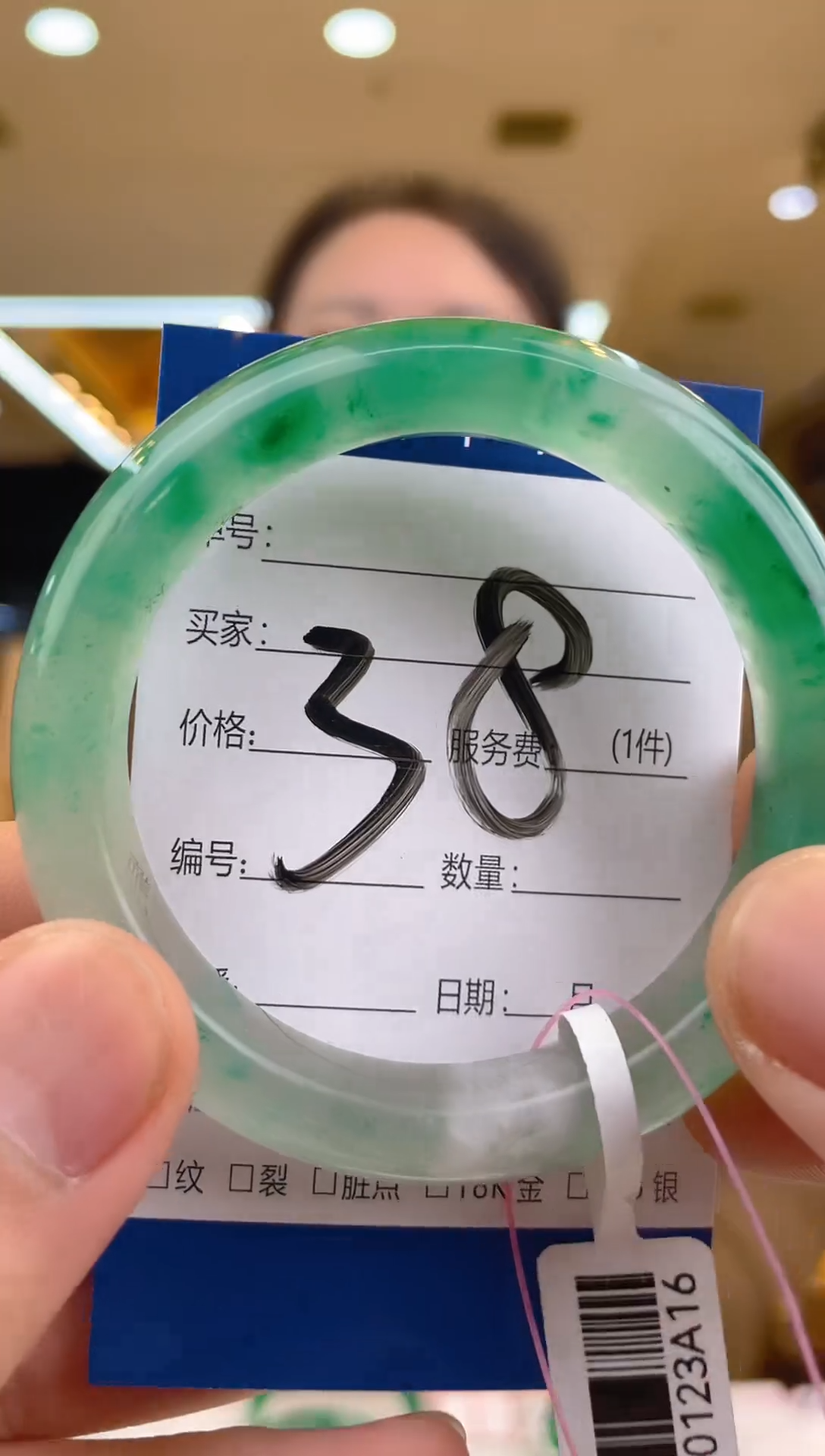 【闪购商品】石英质玉手镯未镶嵌飘花