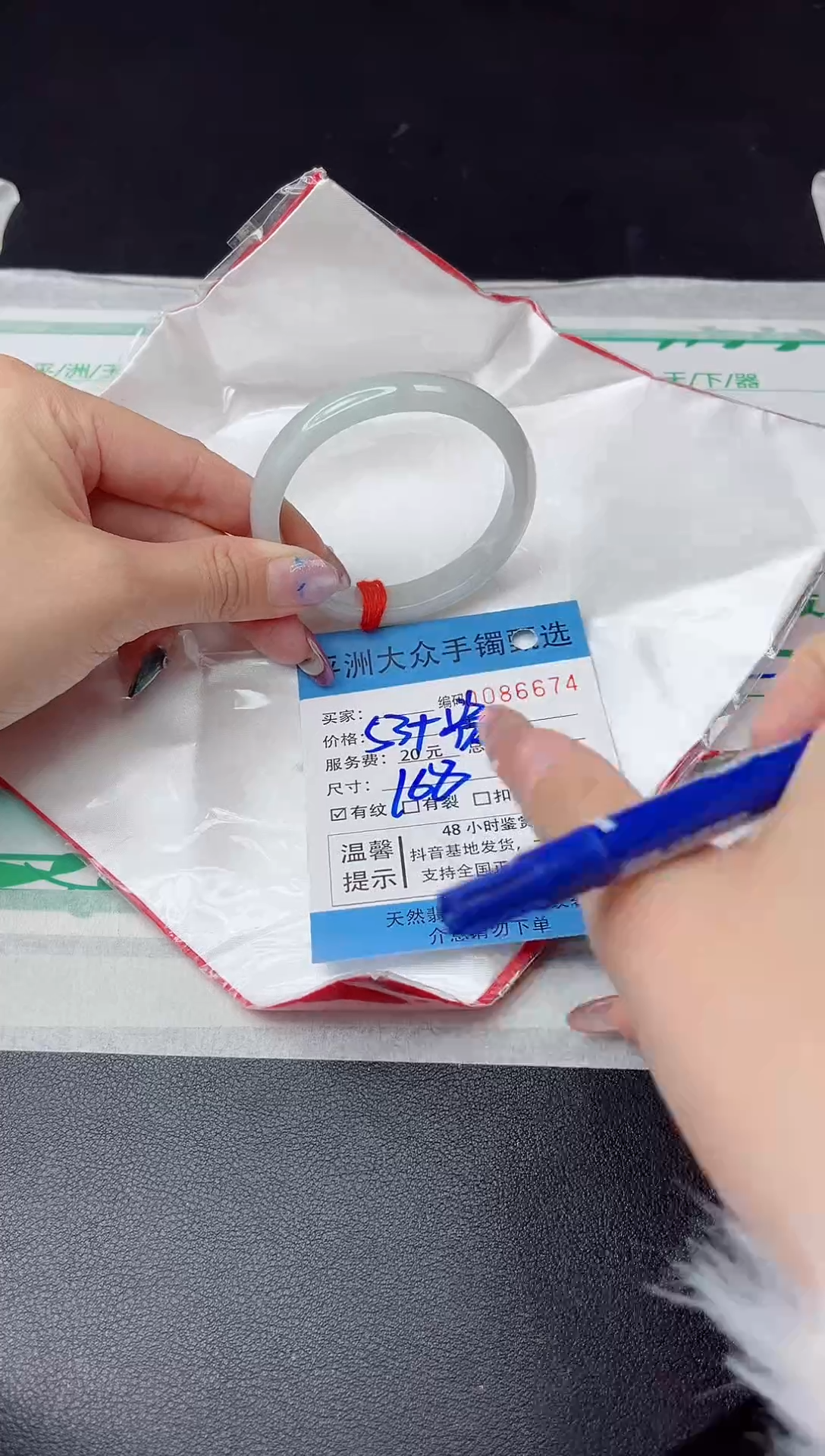 【闪购商品】翡翠手镯未镶嵌翡翠手镯