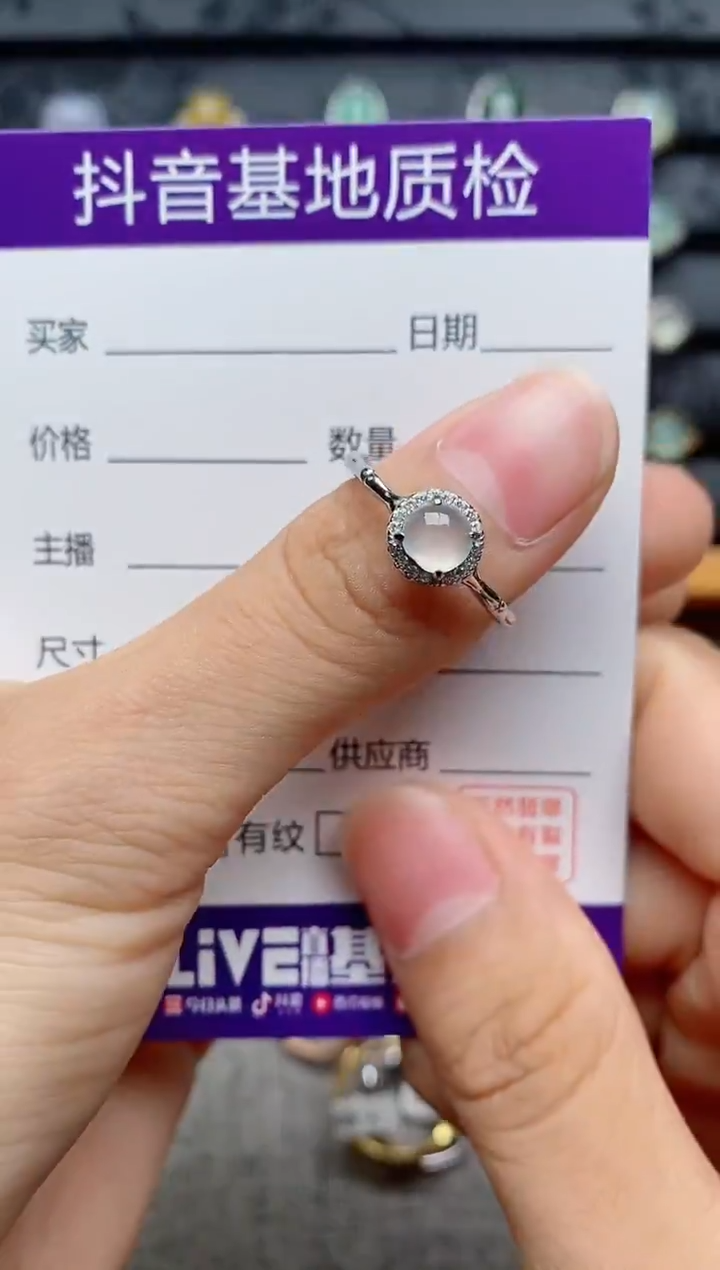 银S925镶嵌戒指翡翠1