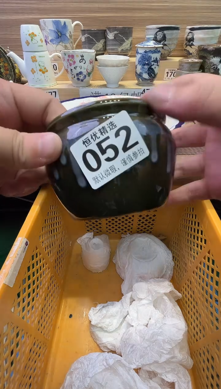 瓷片O*.陶瓷瓷器瓷器瓷器瓷器瓷器瓷器瓷器